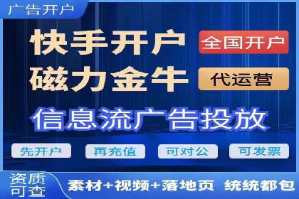 移动端信息流广告的精准投放策略